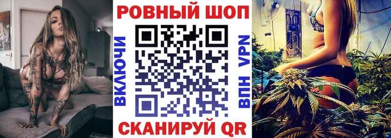 Наркошоп купить Метадон  A-PVP  Меф мяу мяу  Каннабис  Красноармейск