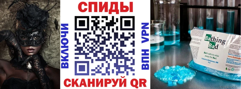Amphetamine Розовый Красноармейск