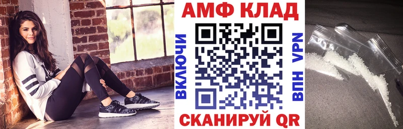 Купить  Красноармейск  АМФ 98% 