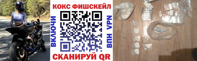 Купить где  Красноармейск  Кокаин VHQ 