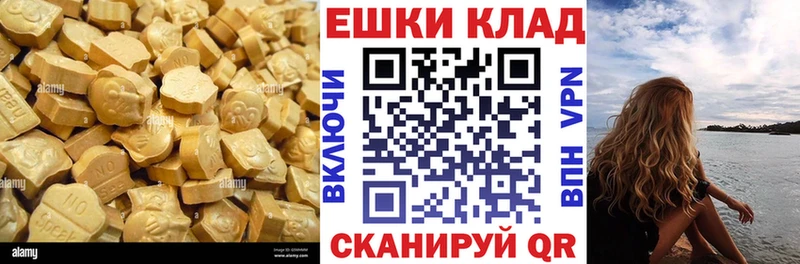 Купить где  Красноармейск  ЭКСТАЗИ диски 