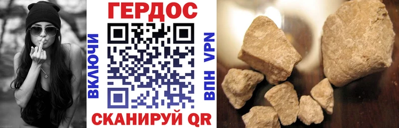 Купить закладки Красноармейск Героин герыч