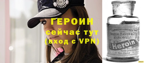 бутик Бугульма