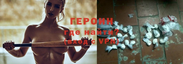 молекула духа Богородск