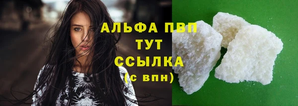 каннабис Бородино