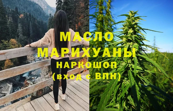прущая мука Бронницы