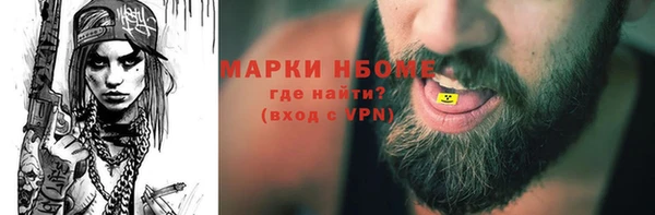 дистиллят марихуана Богородицк
