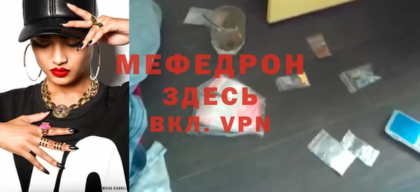 прущая мука Бронницы