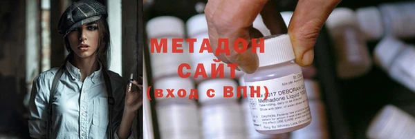 каннабис Бородино