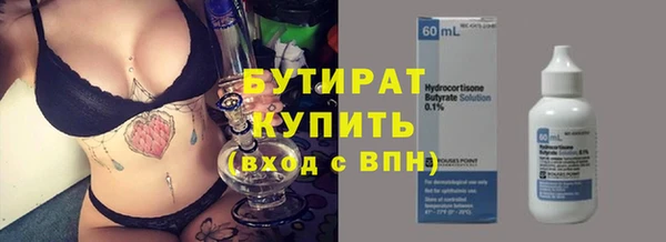 дистиллят марихуана Богородицк