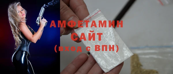 бутик Бугульма
