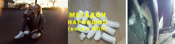 дистиллят марихуана Богородицк