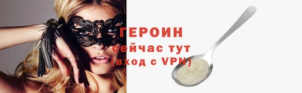 бутик Бугульма