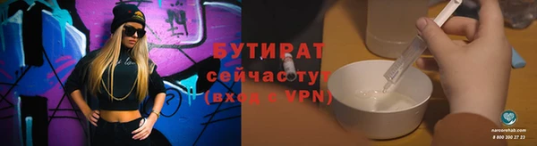 бутик Бугульма