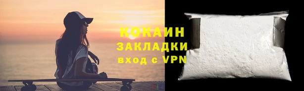 прущая мука Бронницы