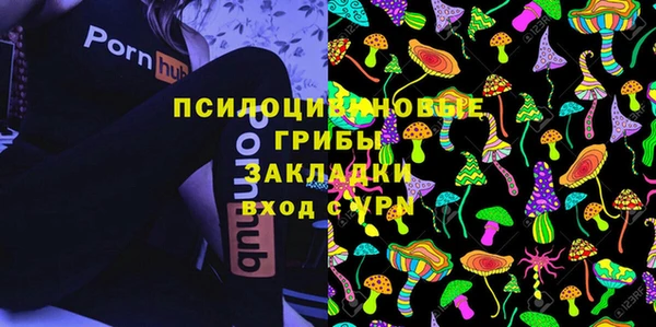 бутик Бугульма