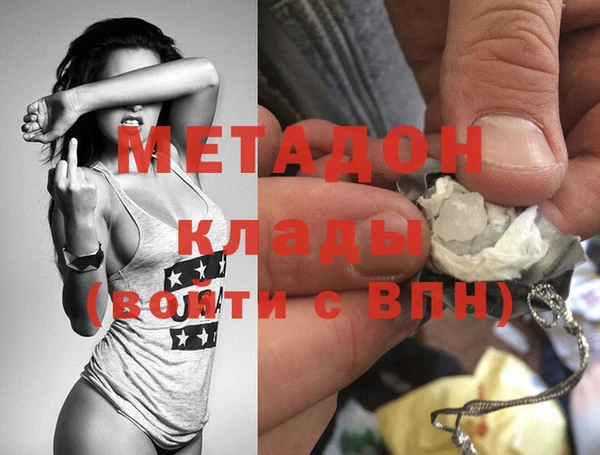 молекула духа Богородск