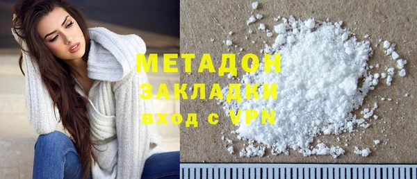 дистиллят марихуана Богородицк