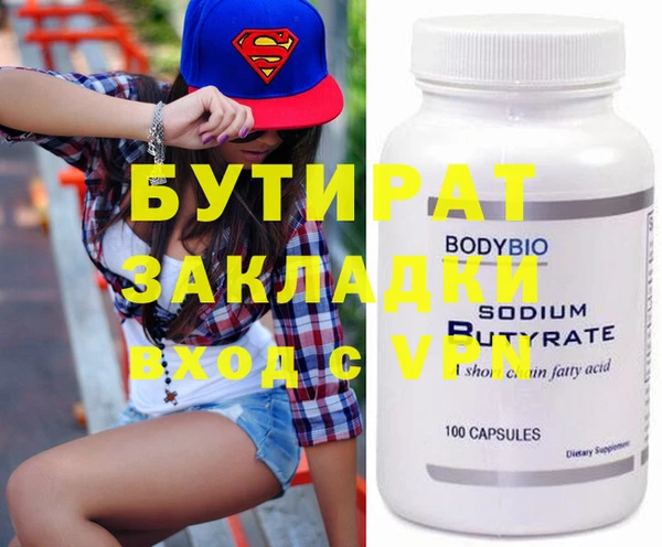 таблы Богданович