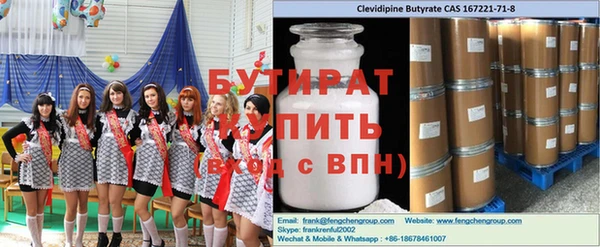 прущая мука Бронницы
