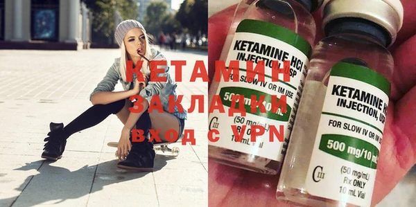 каннабис Бородино
