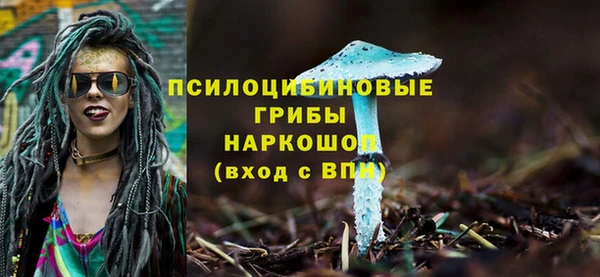 бутик Бугульма