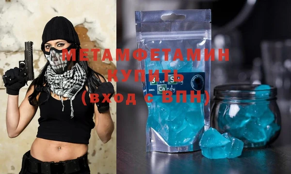 прущая мука Бронницы