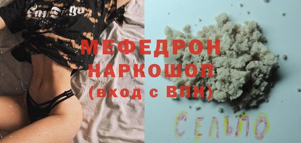 каннабис Бородино
