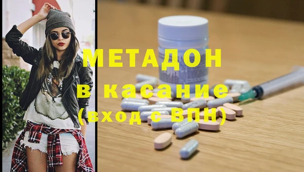 каннабис Бородино
