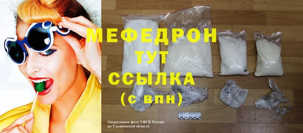 бутик Бугульма