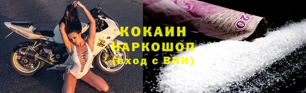 дистиллят марихуана Богородицк