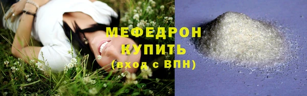 бутик Бугульма