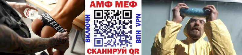 МЕТАМФЕТАМИН Methamphetamine Красноармейск