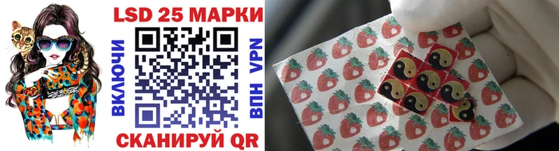 Марки 25I-NBOMe 1,8мг  Купить  Красноармейск 