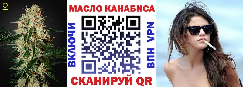Купить  Красноармейск  Дистиллят ТГК Wax 