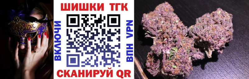 Купить где  Красноармейск  Бошки марихуана Ganja 